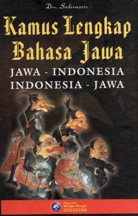 Image of Kamus Lengkap Bahasa Jawa